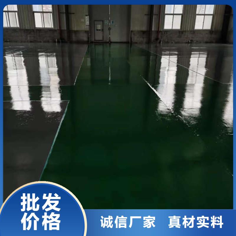 环氧地坪 自流平施工追求品质