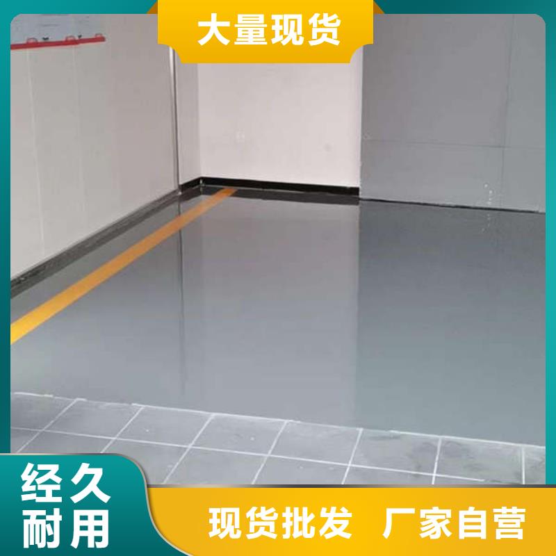 环氧地坪环氧树脂平涂地坪漆今日价格
