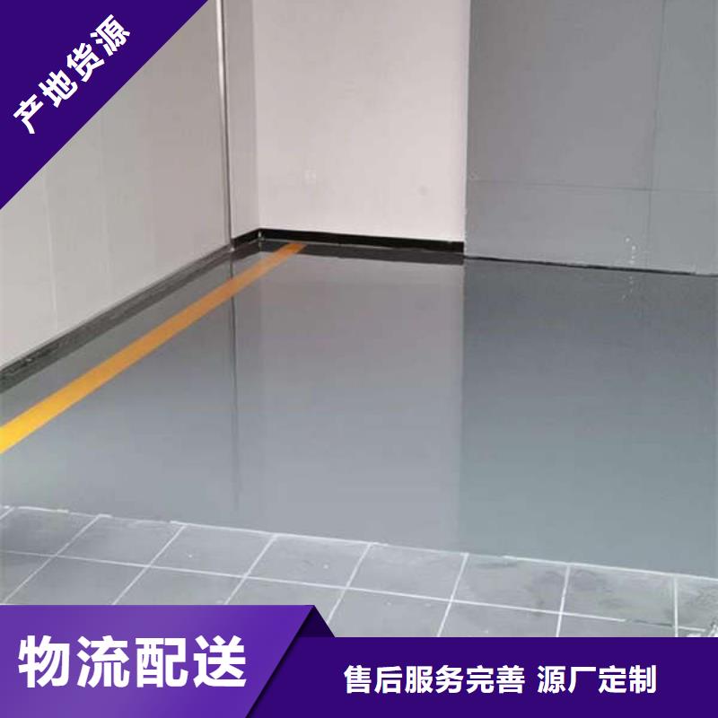 环氧地坪复古地坪漆海量现货