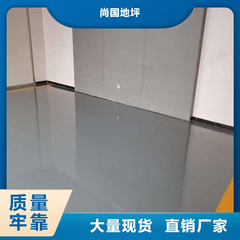 霞云乡环氧超耐磨地坪新材料新工艺