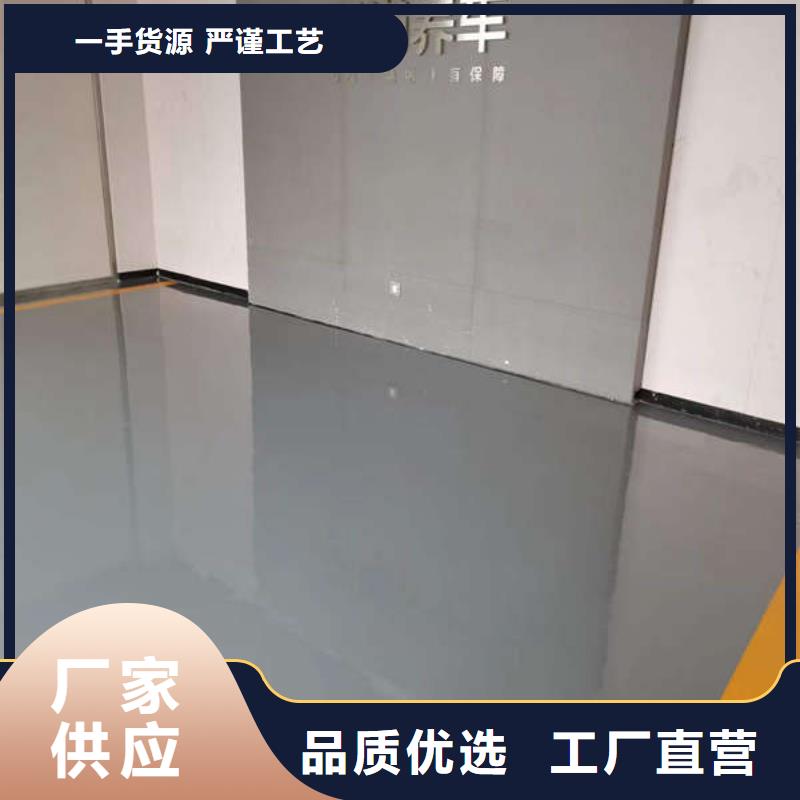 【环氧地坪耐磨地坪以质量求生存】