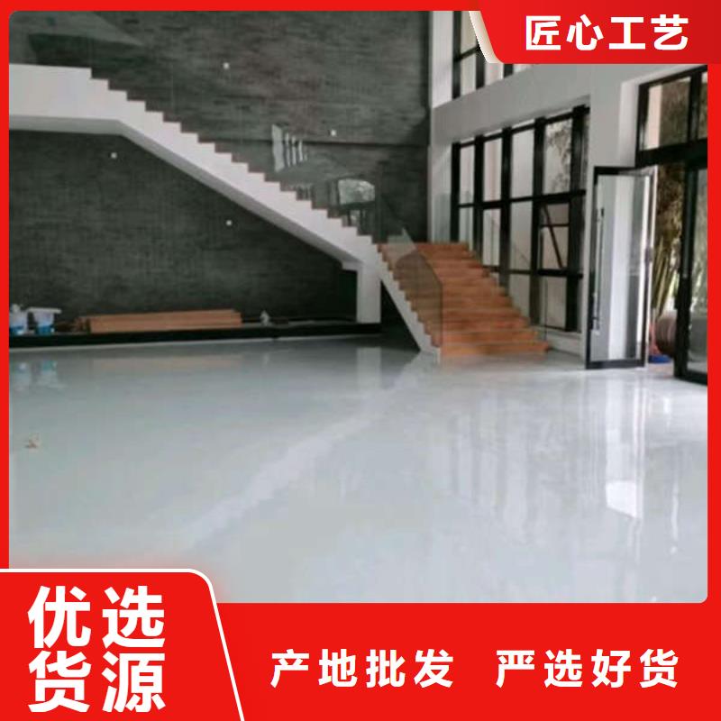 环氧地坪耐磨地坪批发货源