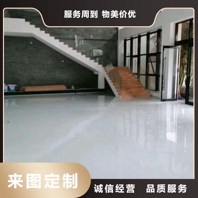 环氧地坪【油性环氧地坪漆】快速报价
