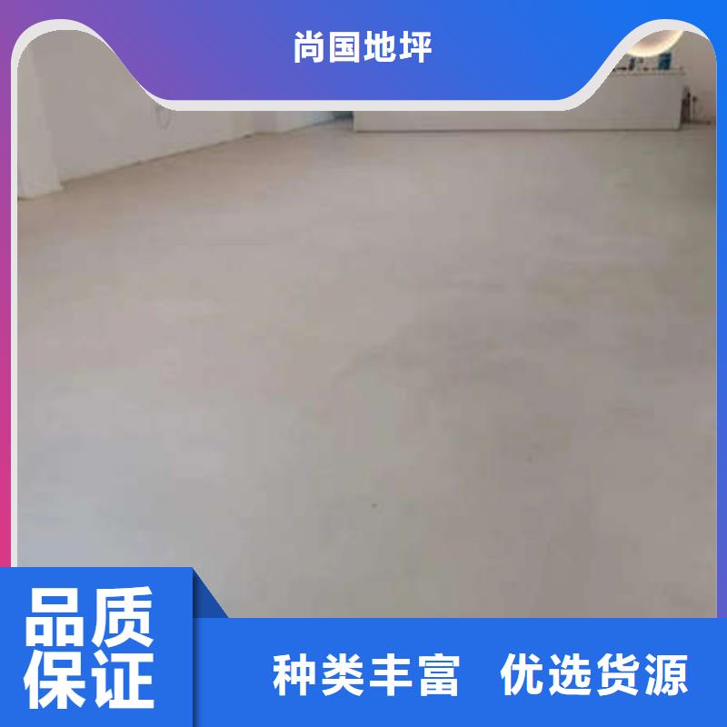 环氧地坪 自流平施工追求品质