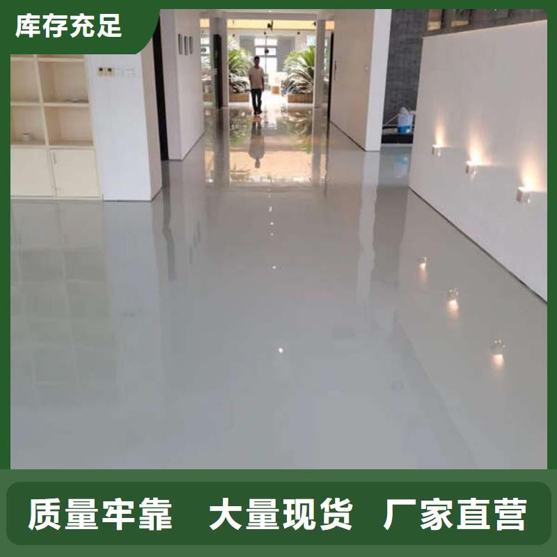 平谷防静电自流平施工能工巧匠技术