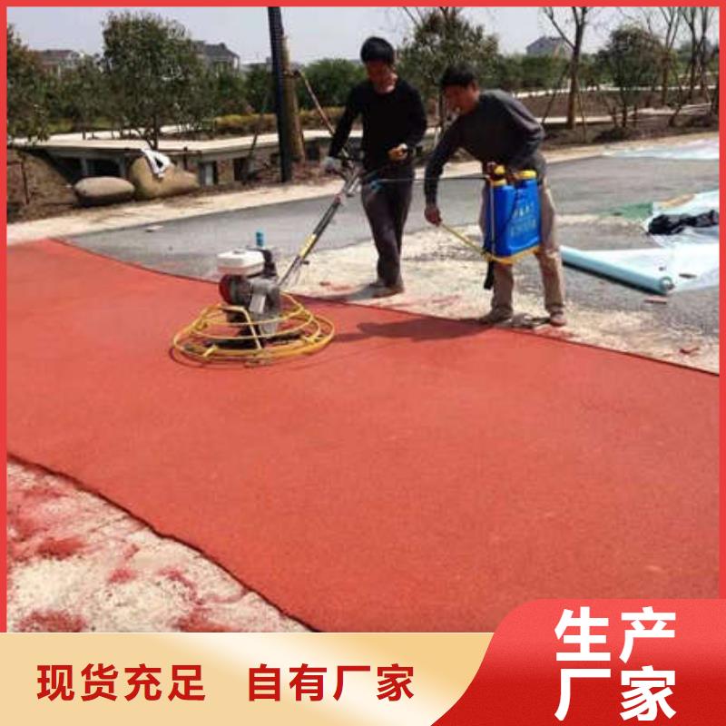 霞云乡环氧超耐磨地坪新材料新工艺