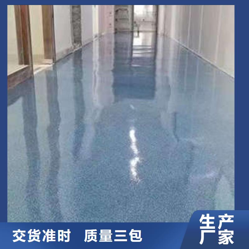 环氧地坪微水泥市场行情