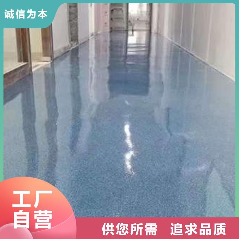 【环氧地坪彩色自流坪地面用心细节】