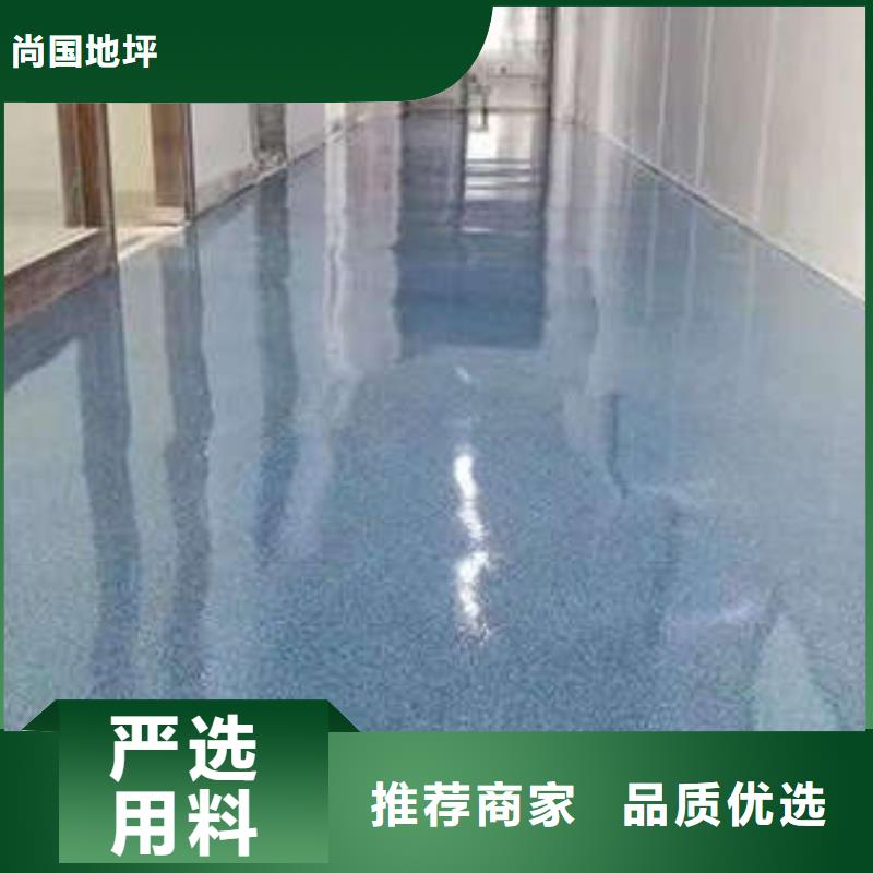 环氧地坪耐磨地坪批发货源