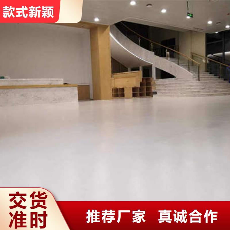 环氧地坪微水泥市场行情