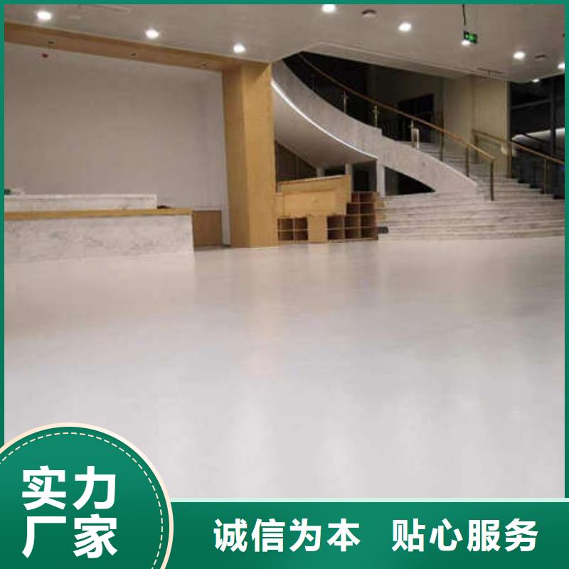 环氧地坪-环氧地流平质量牢靠