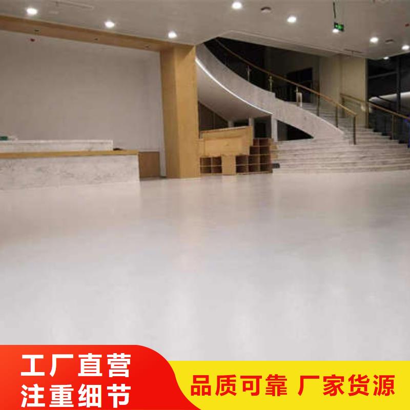 环氧地坪【篮球场地坪漆】源厂供货