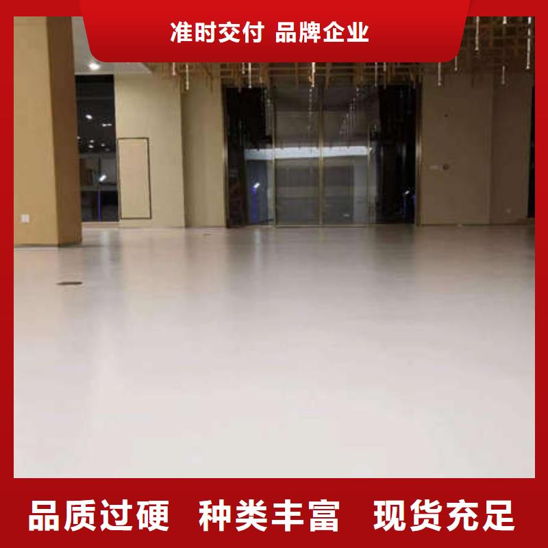 环氧地坪【篮球场地坪漆】源厂供货