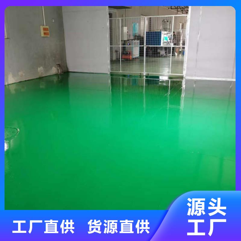 【环氧地坪彩色自流坪地面用心细节】