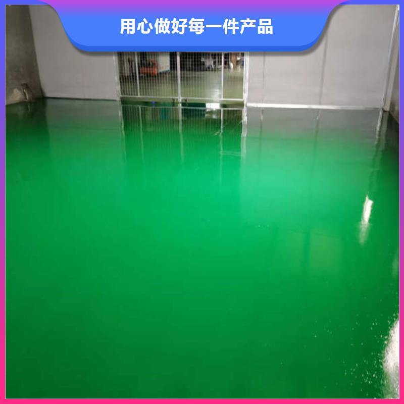 环氧地坪微水泥市场行情