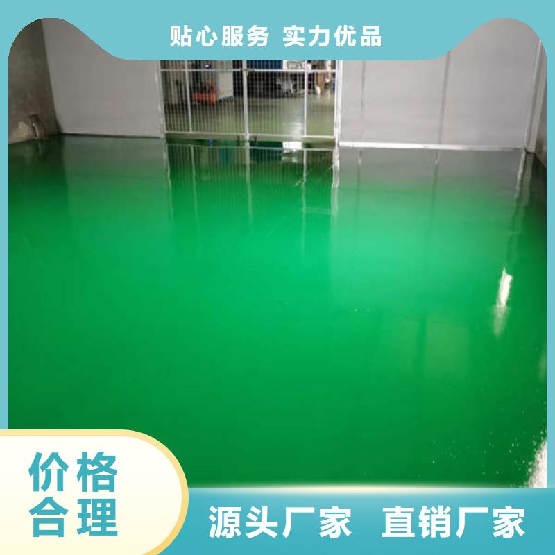 环氧地坪纳米硅地坪实时报价