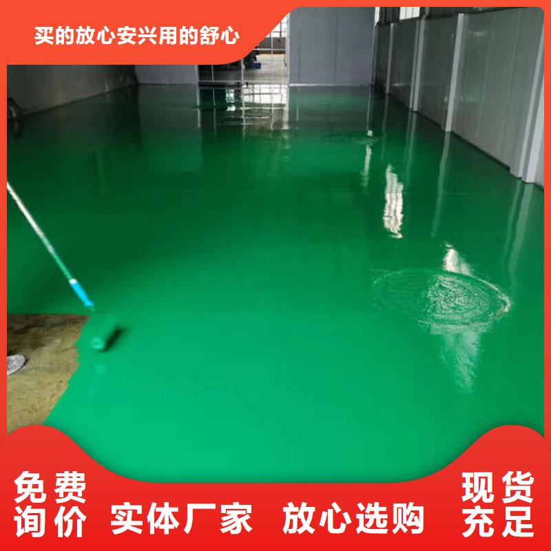 【环氧地坪彩色自流坪地面用心细节】