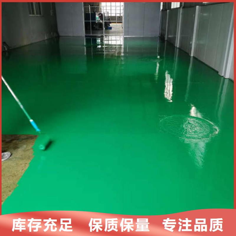 【环氧地坪耐磨地坪经久耐用】