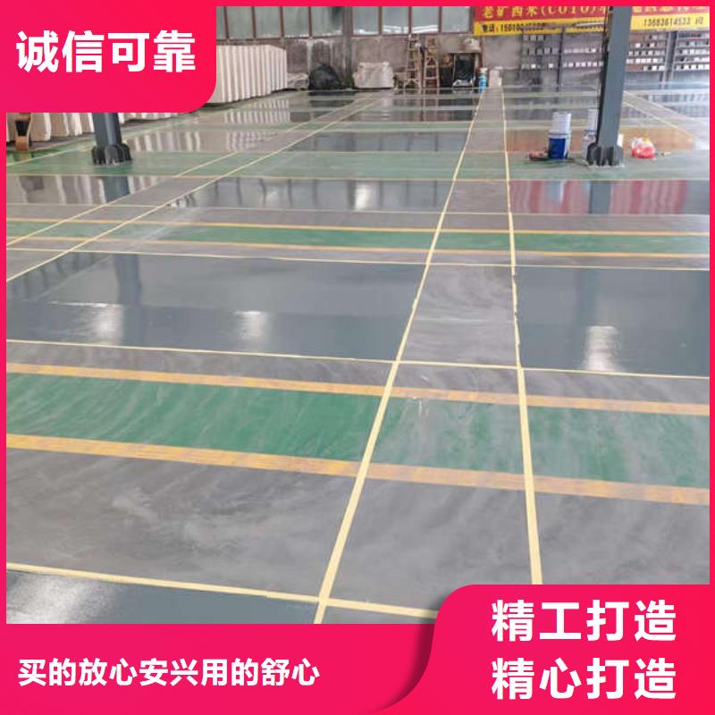 【环氧地坪彩色自流坪地面用心细节】