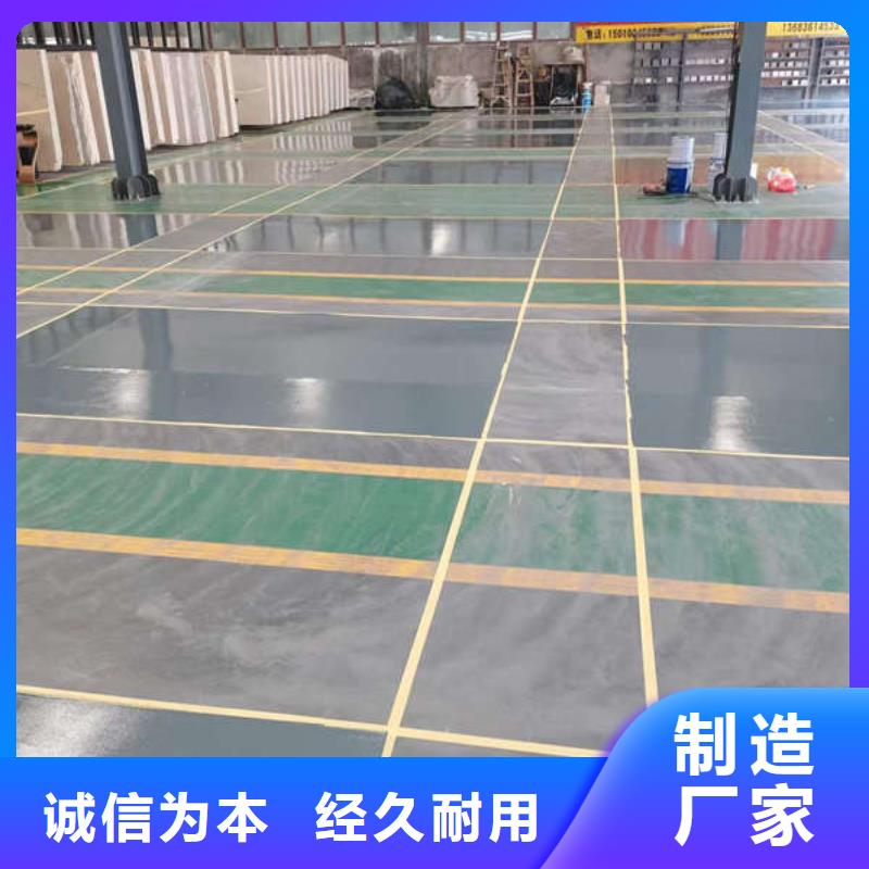 环氧地坪-环氧地流平质量牢靠