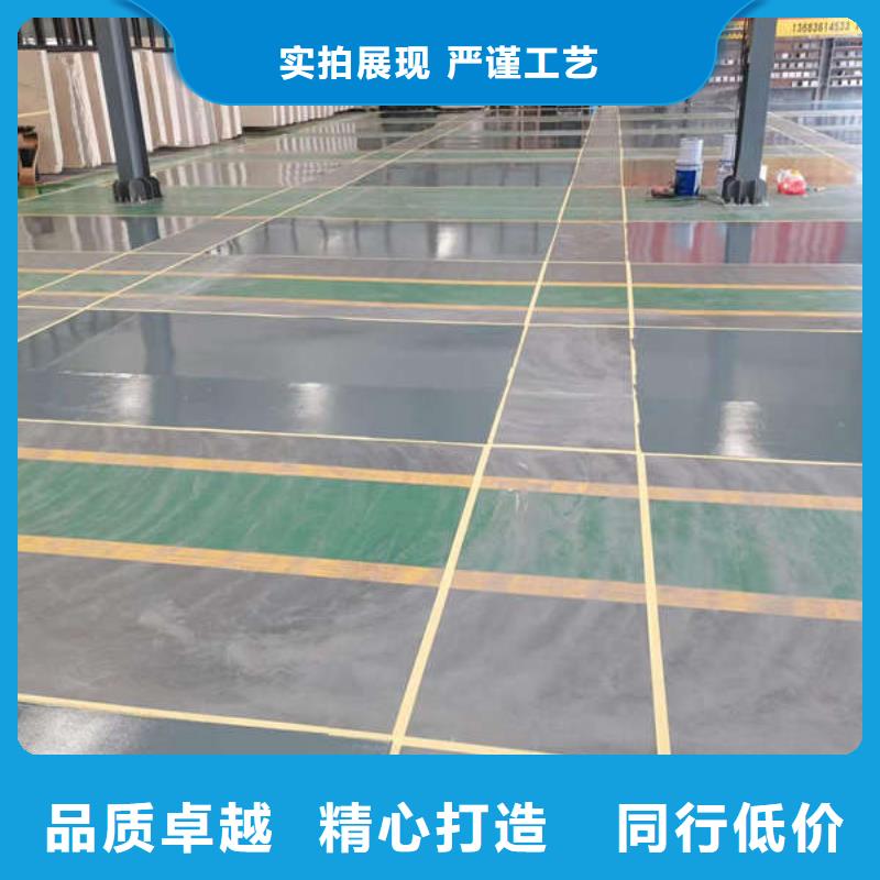 环氧地坪【油性环氧地坪漆】快速报价