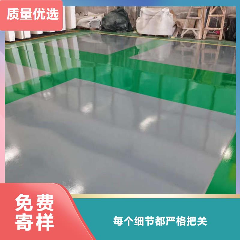 环氧地坪纳米硅地坪实时报价