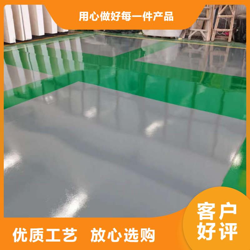 【环氧地坪彩色自流坪地面用心细节】