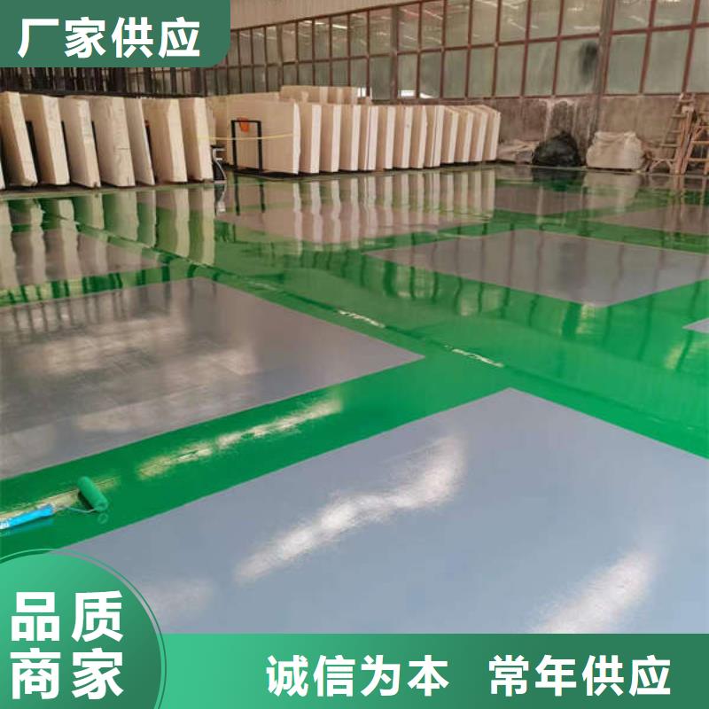【环氧地坪彩色自流坪地面用心细节】