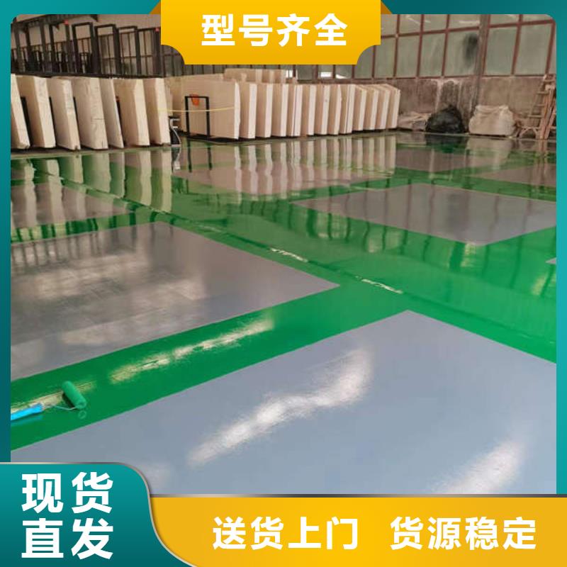环氧地坪微水泥市场行情