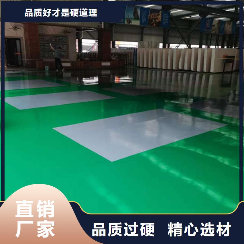 【环氧地坪耐磨地坪层层质检】