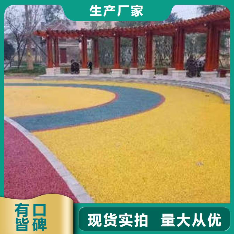 环氧地坪-环氧地流平质量牢靠