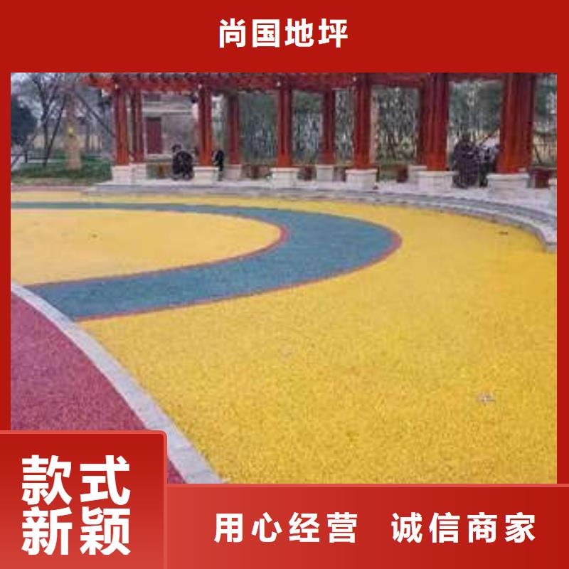 【环氧地坪彩色自流坪地面用心细节】