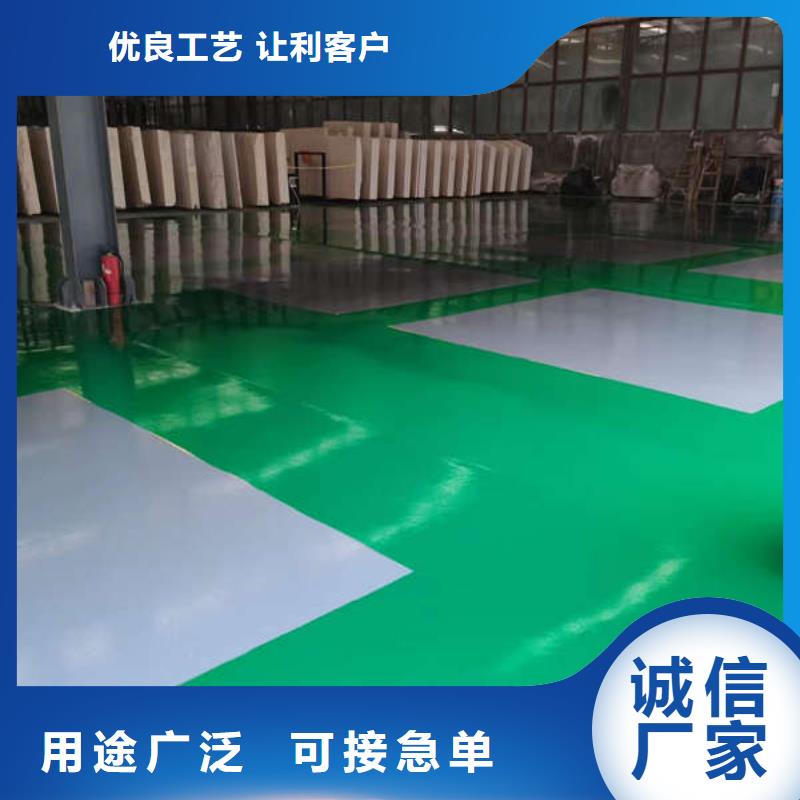 环氧地坪微水泥市场行情