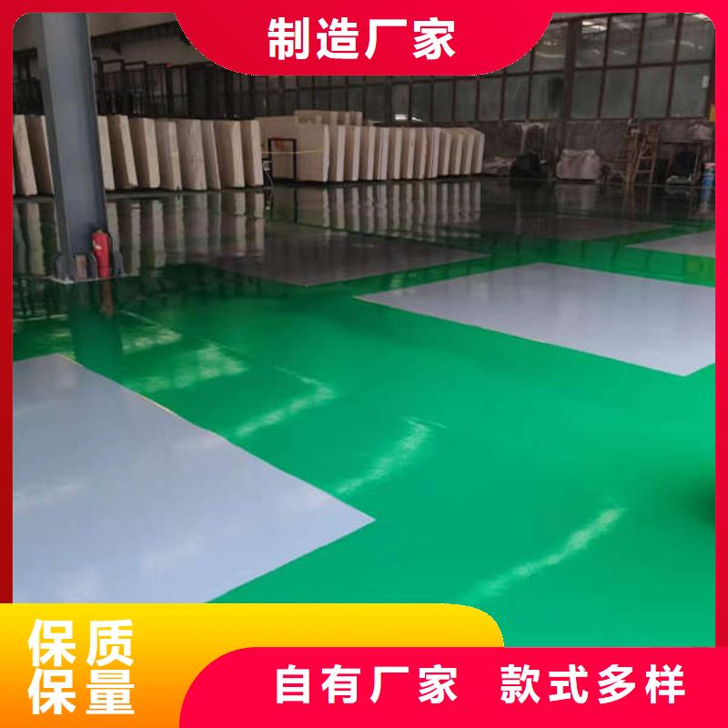 【环氧地坪彩色自流坪地面用心细节】
