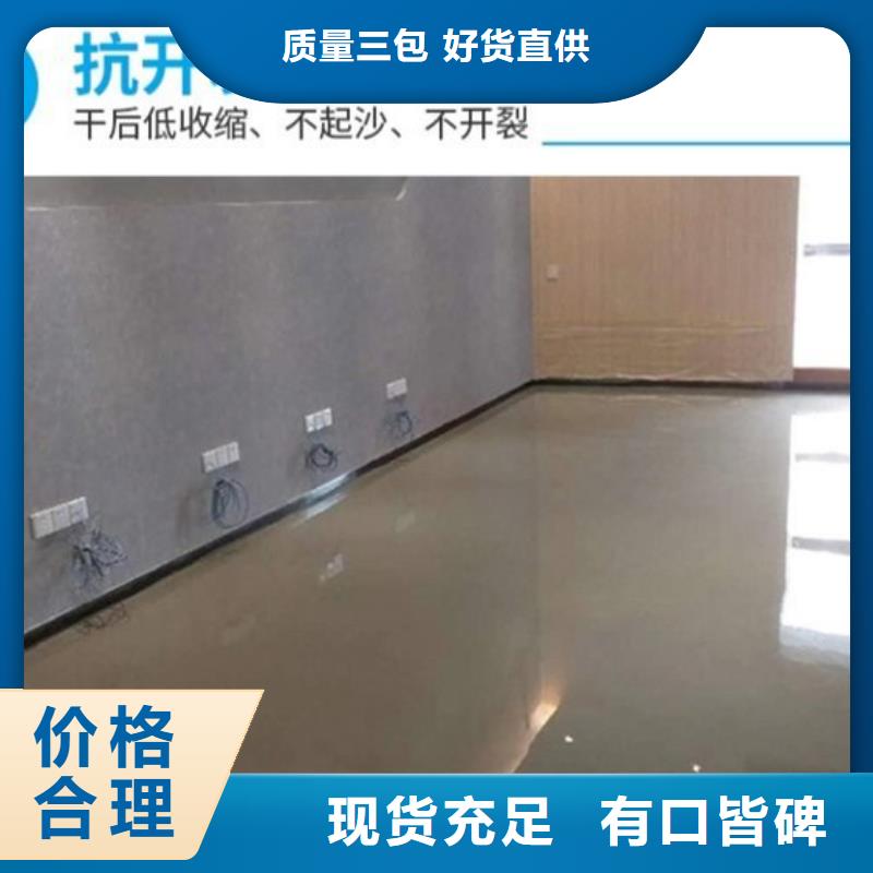 水泥自流平,【篮球场地坪漆】海量现货