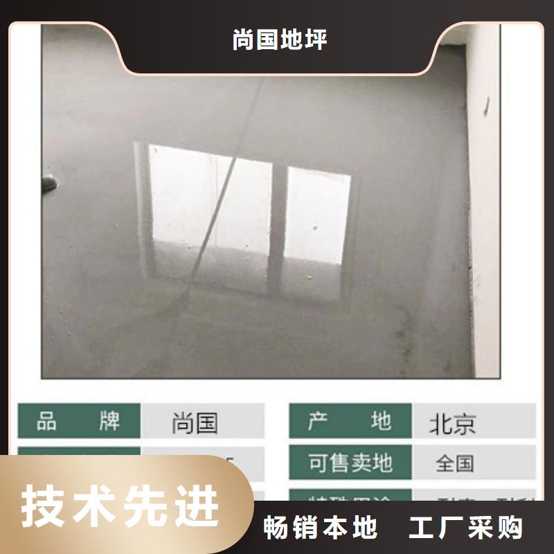水泥自流平,【篮球场地坪漆】海量现货