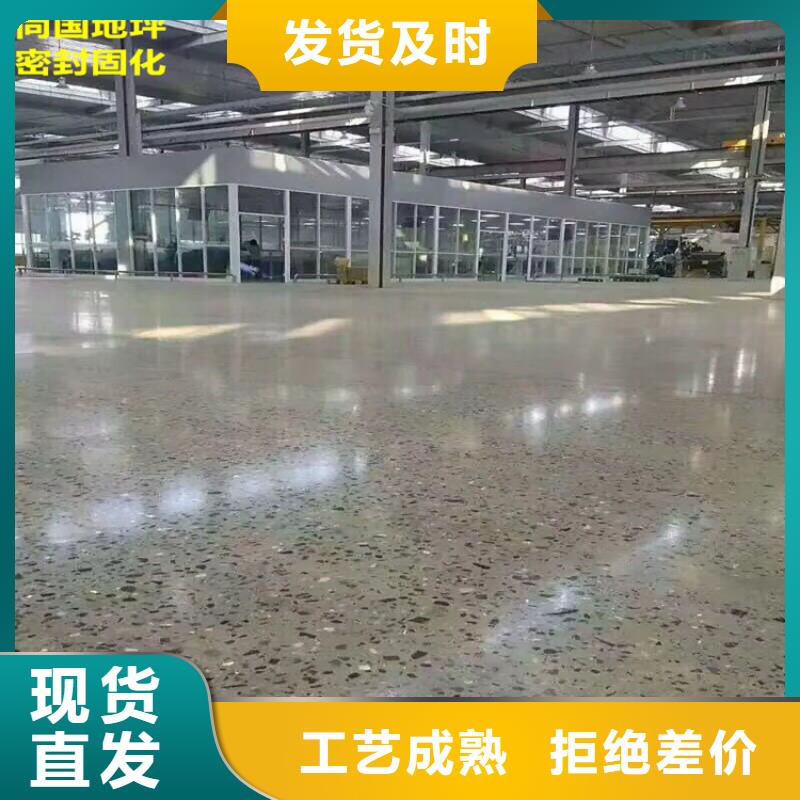 水泥自流平地坪漆应用广泛