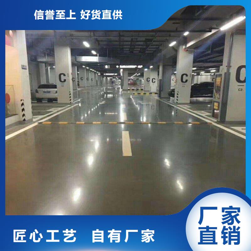 水泥自流平固化地坪精工打造