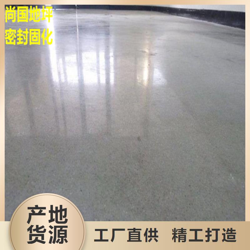 水泥自流平,地坪放心得选择