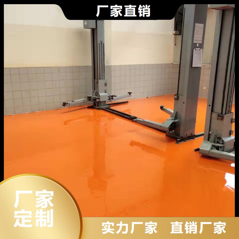 水泥自流平环氧地坪可零售可批发