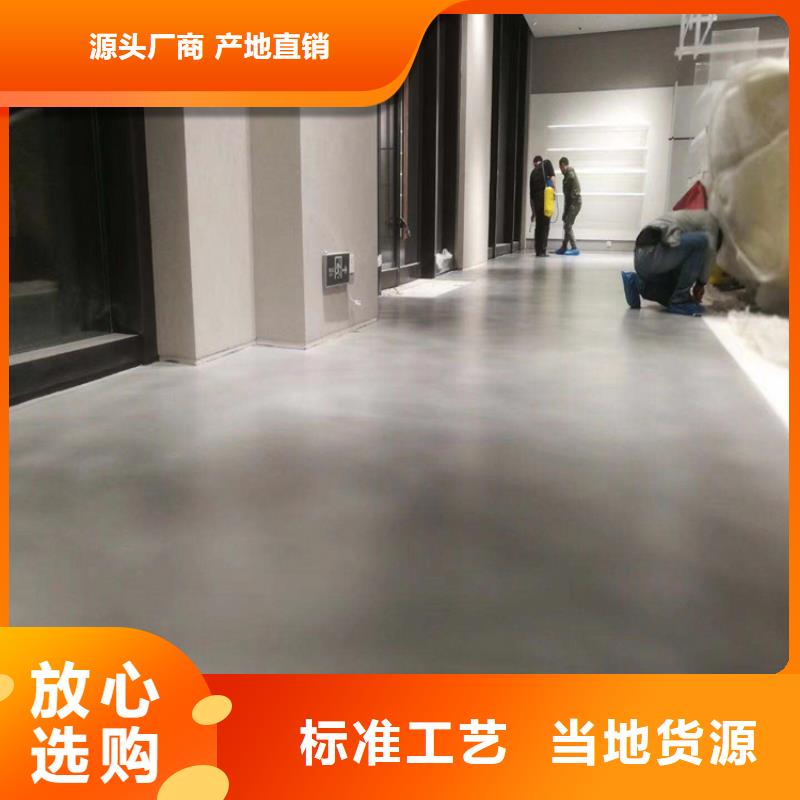 【水泥自流平】固化地坪施工专业设计