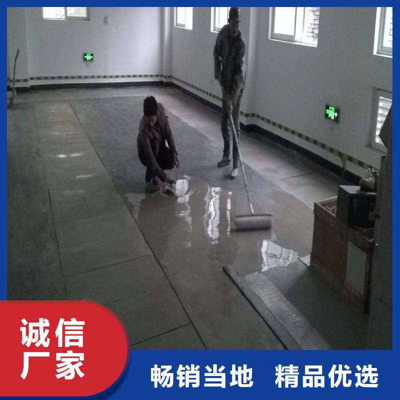 水泥自流平停车场防滑地坪源厂供货