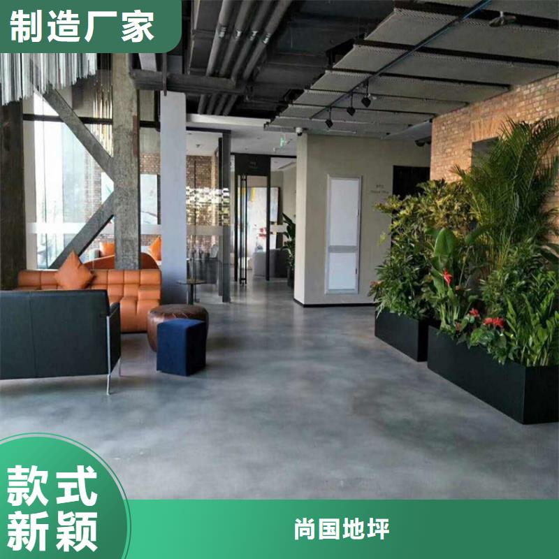 水泥自流平地坪漆应用广泛