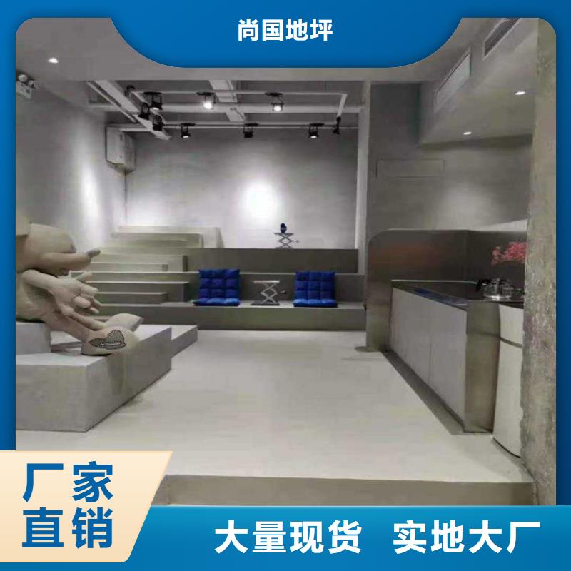 水泥自流平固化地坪精工打造