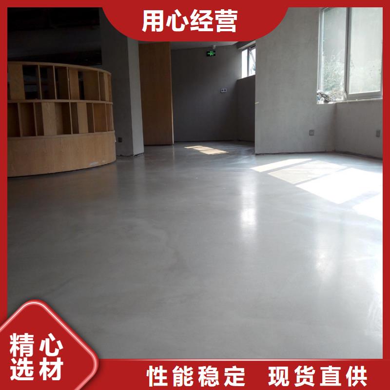 水泥自流平固化地坪精工打造