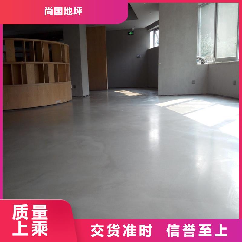 水泥自流平地坪漆应用广泛