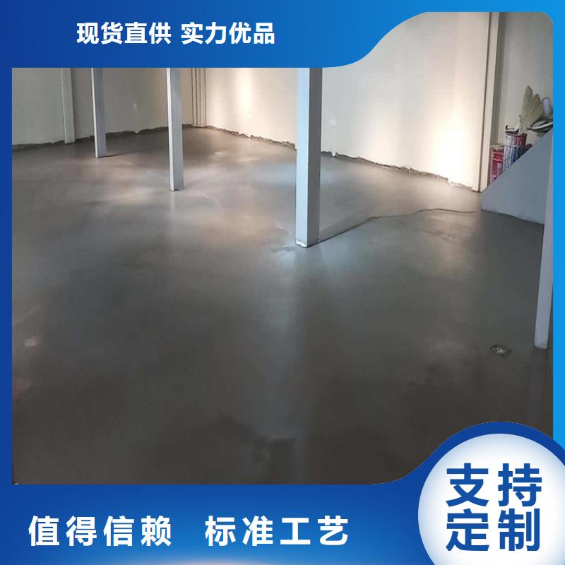 水泥自流平地坪漆应用广泛