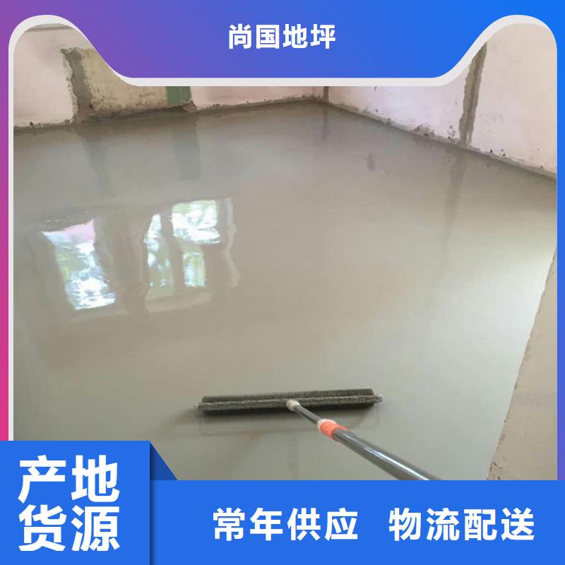 水泥自流平专注生产制造多年
