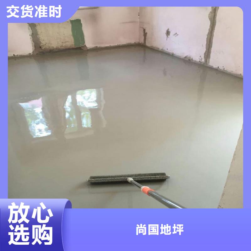 【水泥自流平】固化地坪施工专业设计