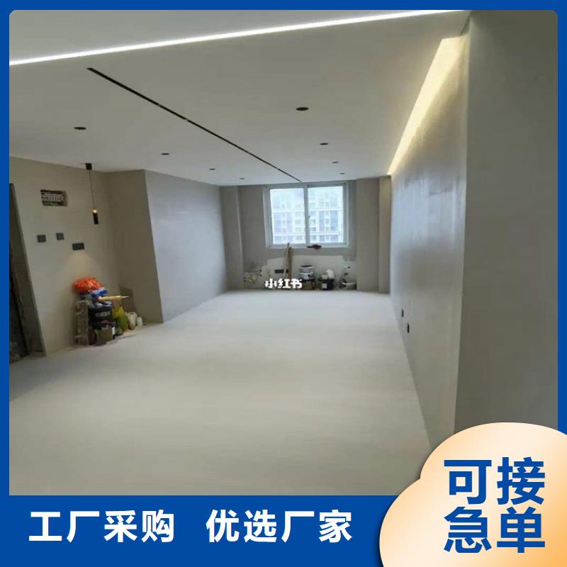 水泥自流平固化地坪精工打造